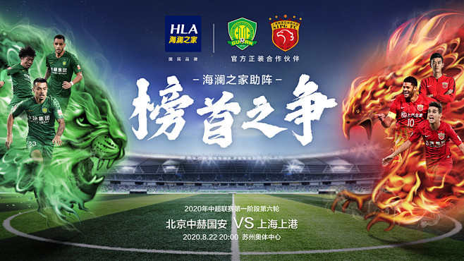 围绕着莱万与凯恩的转会传闻大家觉得拜仁会同意吗？（莱万、凯恩转会风声四起，拜仁会放行吗？）