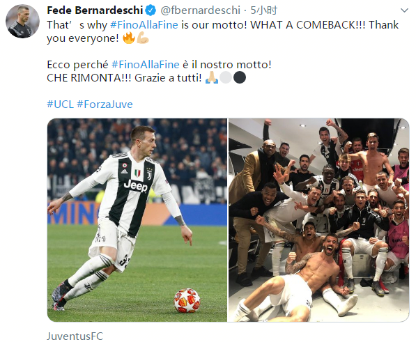 马奎尔和德里赫特确定无缘曼联的下一场比赛。（马奎尔、德里赫特确认缺席曼联下一战）