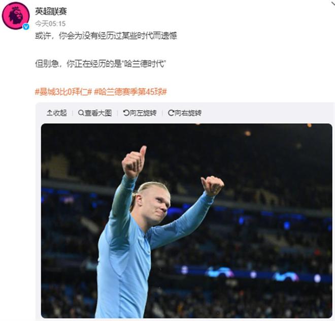 威尔逊4次观察后助攻希门尼斯破门（威尔逊四度观察后送出妙传，希门尼斯破门）